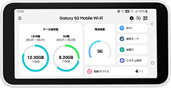 Speed Wi-Fi Galaxy 5G mobile Wi-Fi