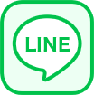 LINEですぐにお悩みを解決！