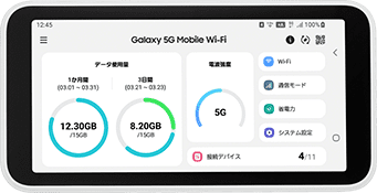 Speed Wi-Fi Galaxy 5G mobile Wi-Fi