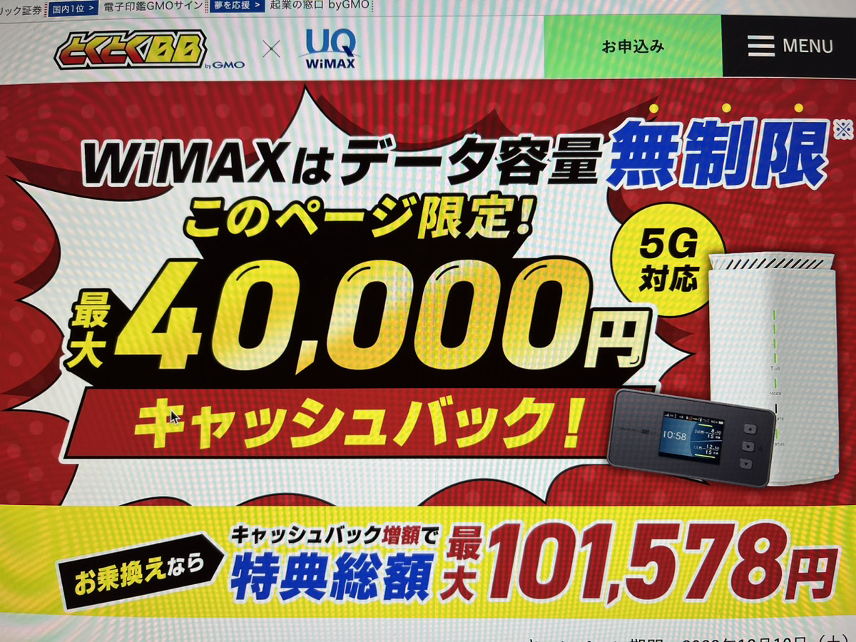 wimax_top