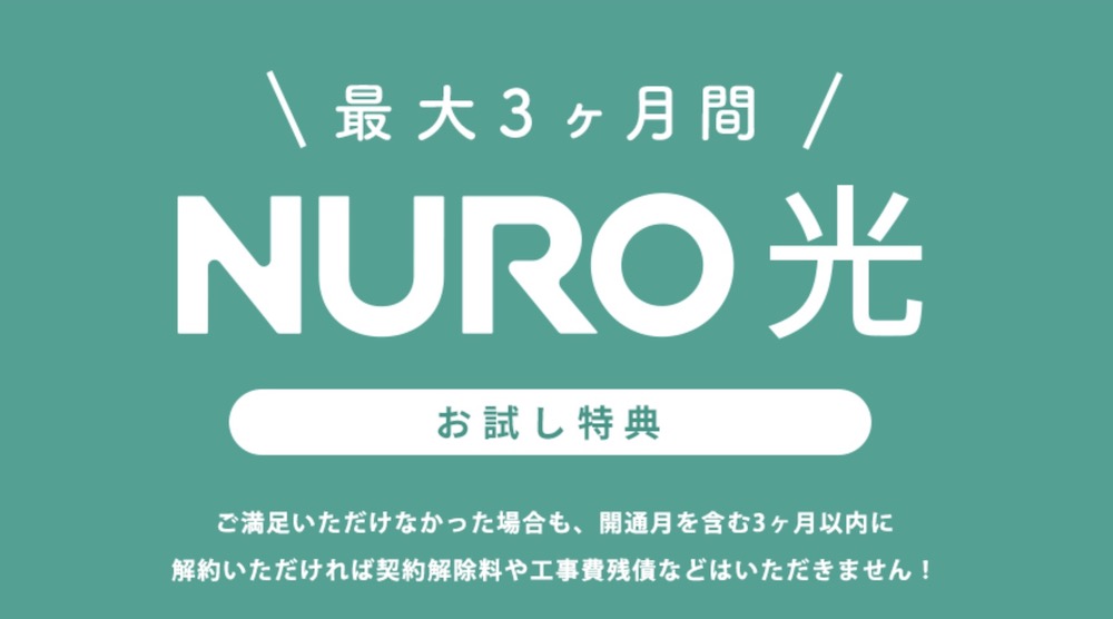 nuro-test-term
