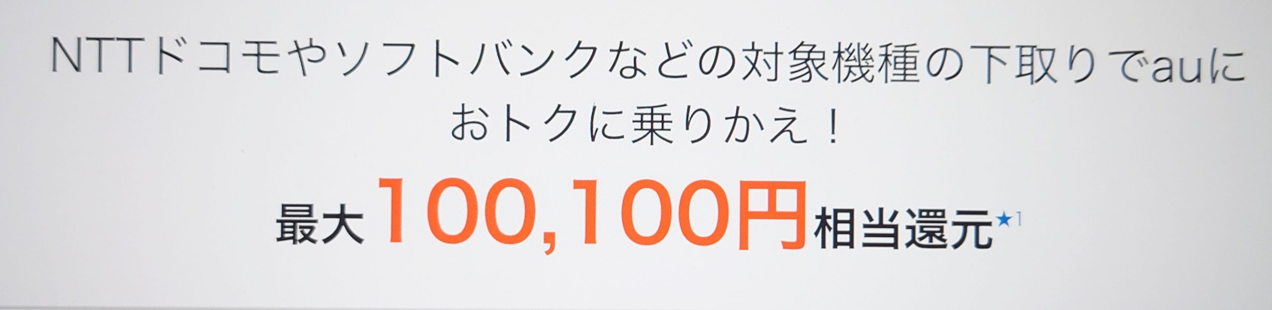 https://donnatokimo-wifi.jp/media/wp-content/uploads/2023/08/shitadori-program-scaled.jpg