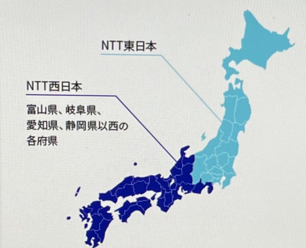 NTT エリア