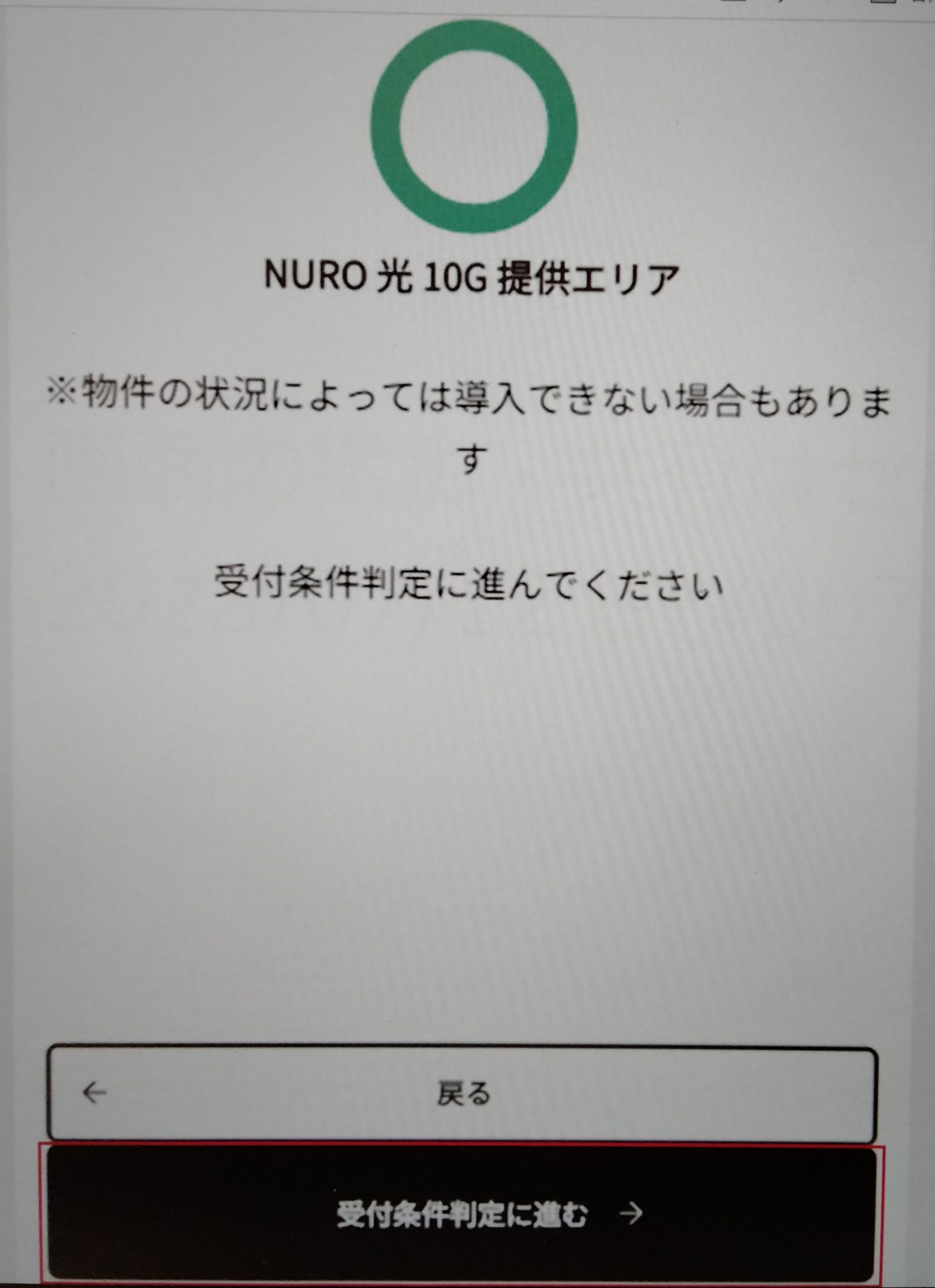nuro-switching3-scaled