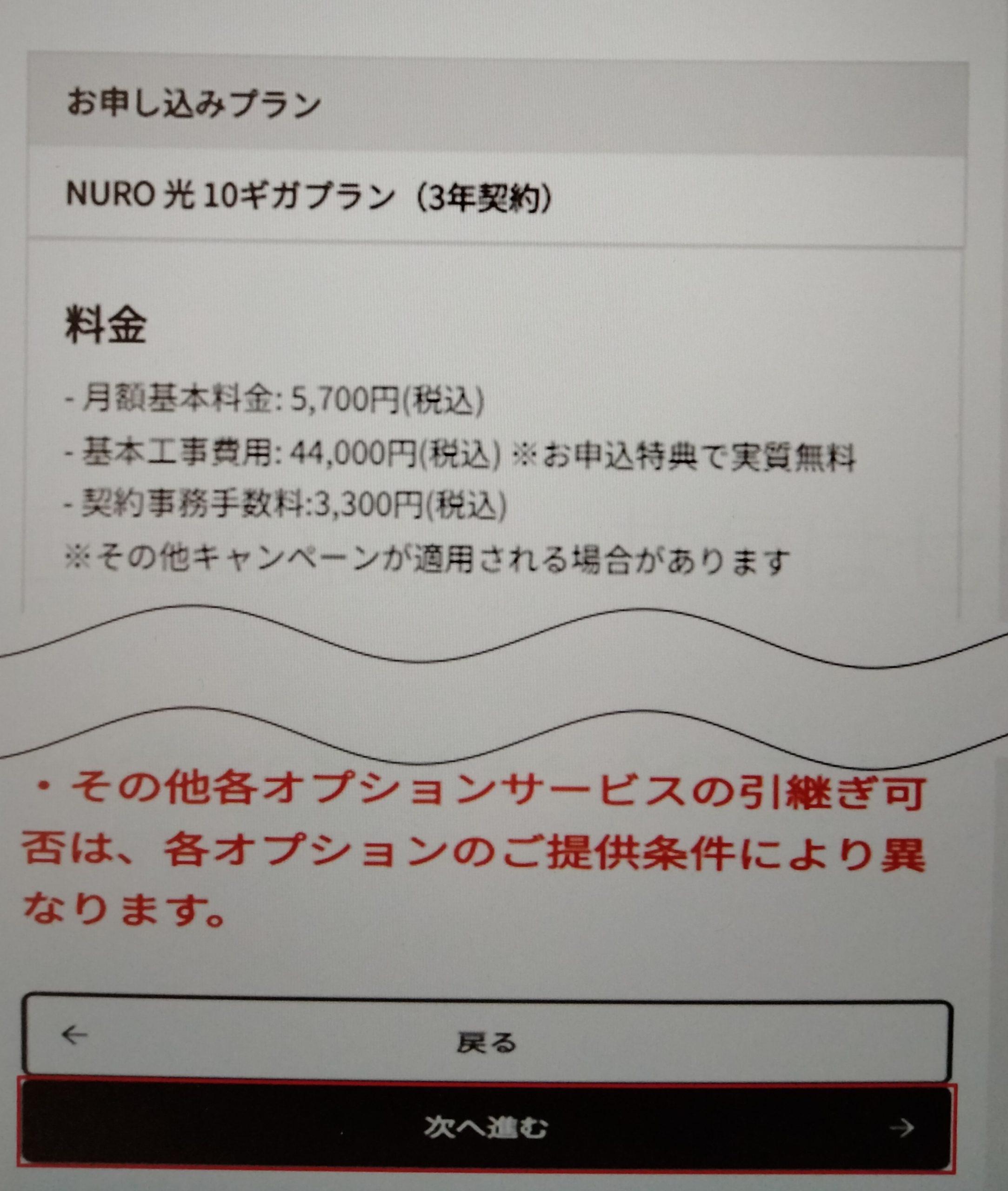 nuro-switching5-scaled