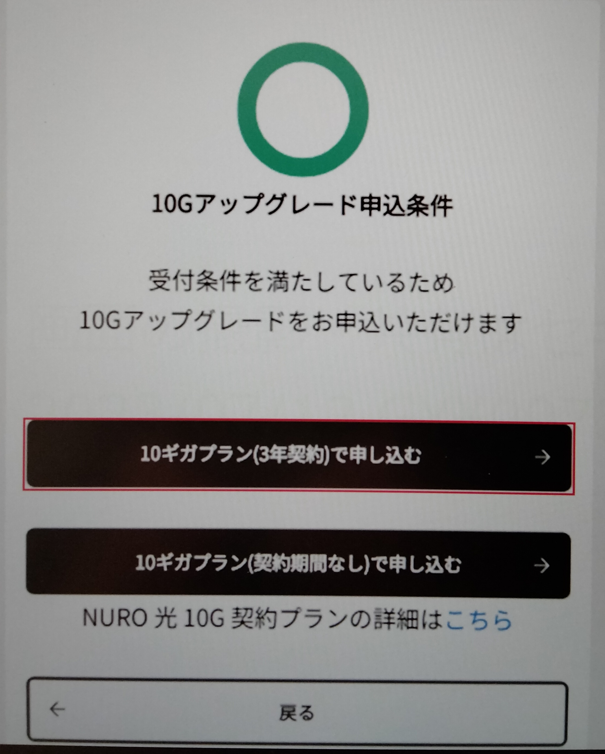 nuro-switching6.jpg